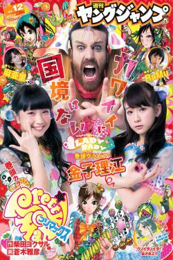 缅甸北20男V1女开火车