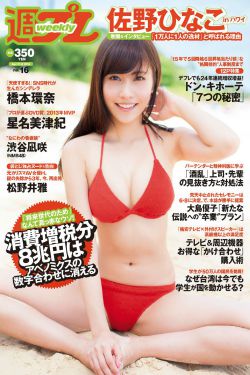 听说很好吃第四季免费观看