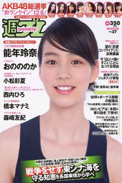 兰闺喜事