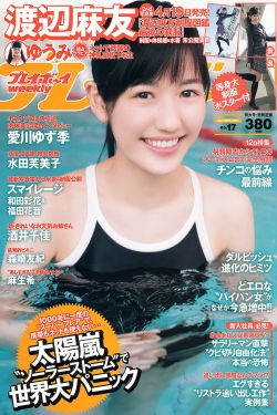 《精子PK美女2》