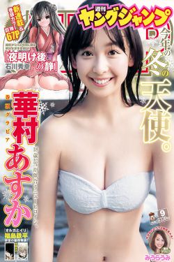 不早朝漫画