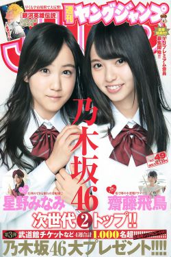 主播门