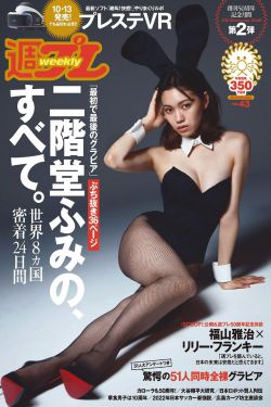 天海翼高清图片全集